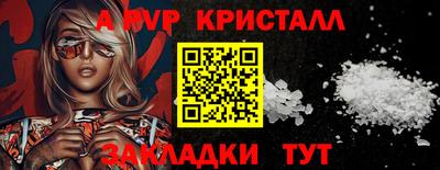 трава Ипатово
