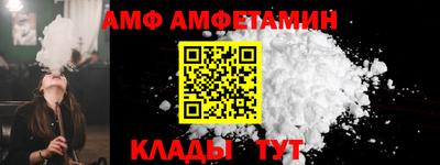 трава Ипатово