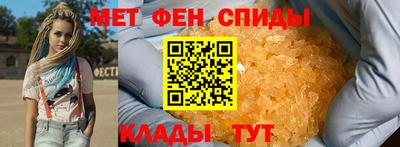 трава Ипатово