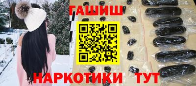 трава Ипатово