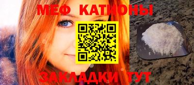 трава Ипатово