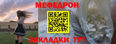 трава Ипатово