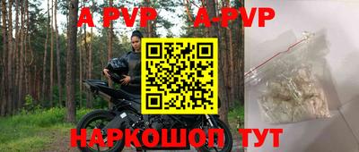 трава Ипатово