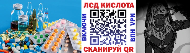 LSD-25 экстази ecstasy  Тавда 