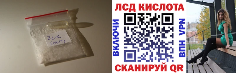 Лсд 25 экстази кислота Тавда