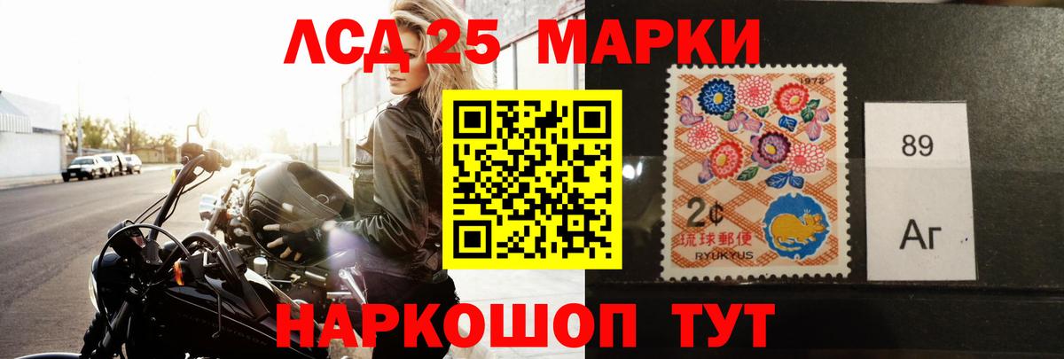 Лсд 25 экстази ecstasy  Вход с VPN  Тавда 