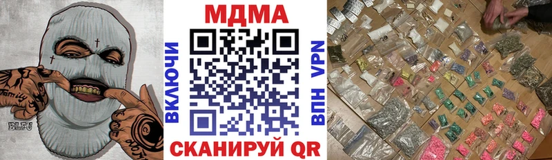 MDMA crystal  hydra вход  Тавда 