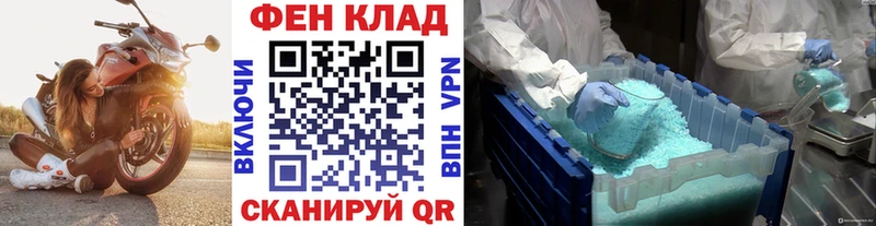 Первитин мет  Тавда 