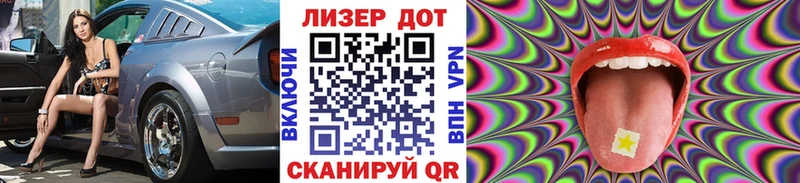 Марки N-bome 1,8мг  Тавда 