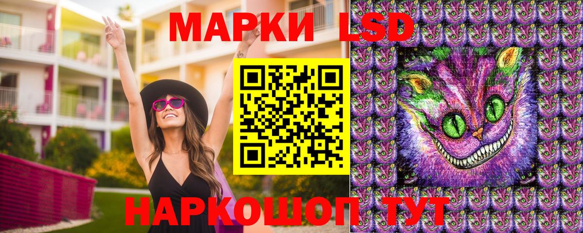 Наркотические марки 1500мкг Тавда