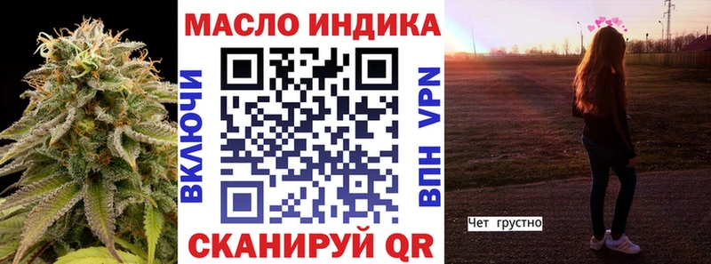 наркота  Тавда  Дистиллят ТГК вейп с тгк 