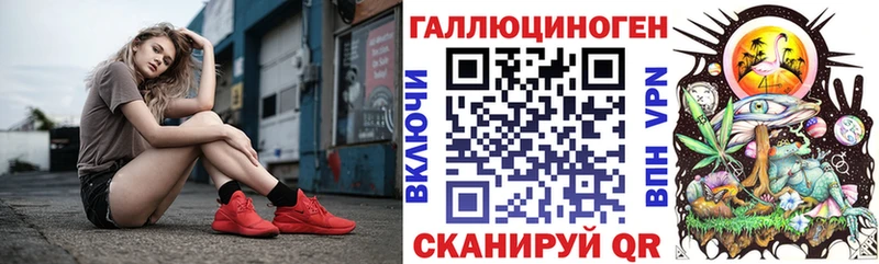 OMG зеркало  Тавда  Галлюциногенные грибы мухоморы 