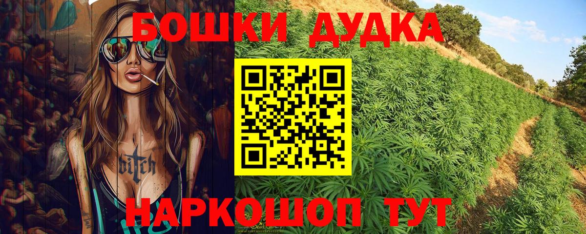 Тавда  ГАШ  Вход с VPN  МЕФ   ЭКСТАЗИ  Где продают наркотики?  Каннабис 